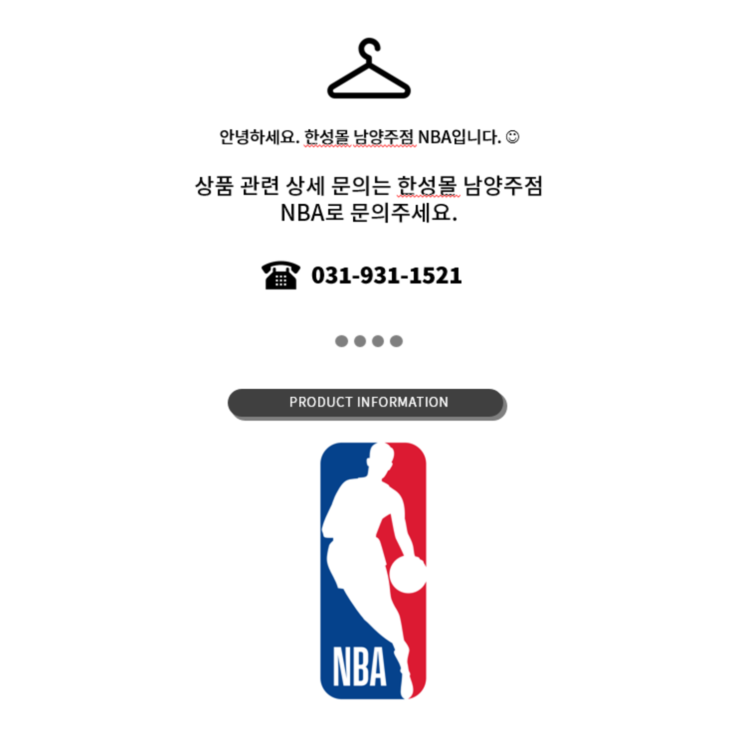 [GSH] NBA 베이직 라운드 슬링백 N225AB041P