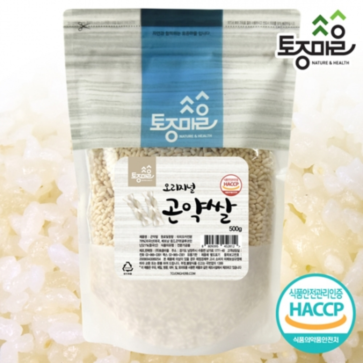 [TOJ] 토종마을 HACCP인증 오리지널 곤약쌀(곤약미) 500g