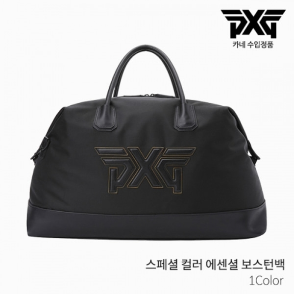 [AVE] [카네 정품] PXG 스페셜 컬러 에센셜 보스턴백 옷가방 2022년 112793